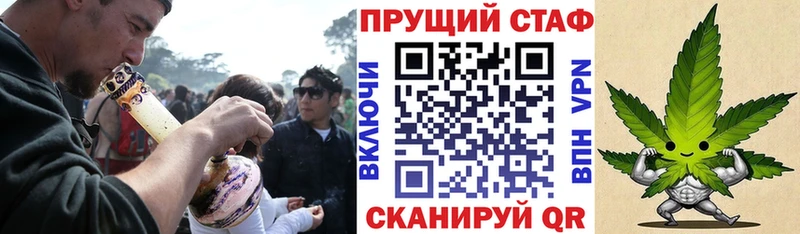 Псилоцибиновые грибы Волчанск