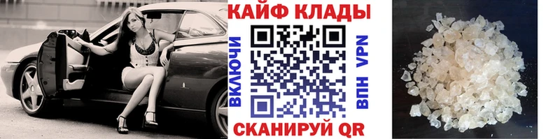 Наркотические вещества Волчанск Кетамин  Меф  МЕТАДОН  ГАШИШ  APVP  Cocaine 