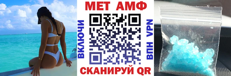 где продают наркотики  Волчанск  Amphetamine VHQ 