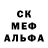 Alpha-PVP кристаллы Biol Kuon