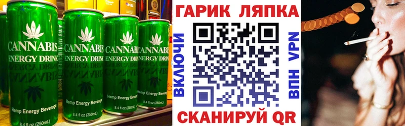 Cannafood конопля  наркотики  ОМГ ОМГ ссылка  Волчанск 