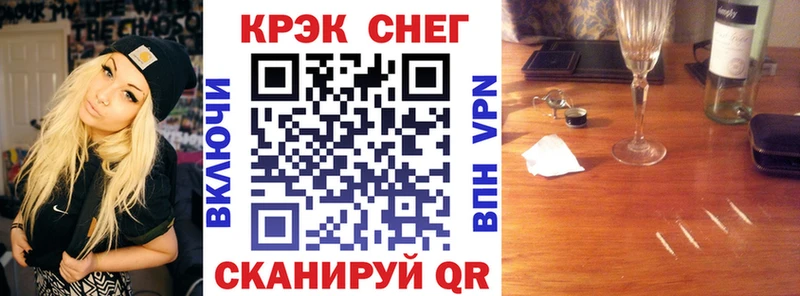 COCAIN Эквадор  Волчанск 