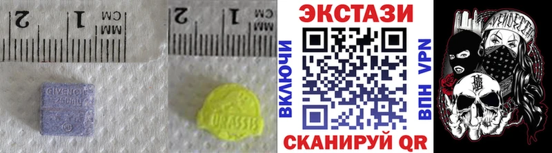 дарнет шоп  Волчанск  ЭКСТАЗИ диски 