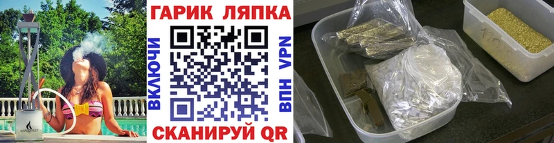 Гашиш Изолятор  продажа наркотиков  Волчанск 