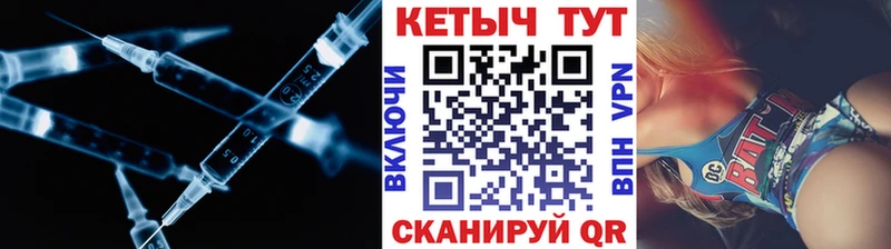 mega маркетплейс  Волчанск  КЕТАМИН ketamine 