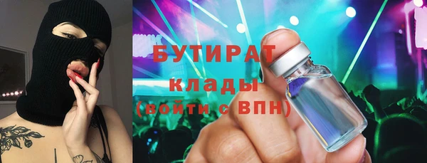 каннабис Белокуриха