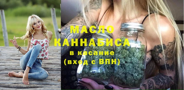 каннабис Белокуриха