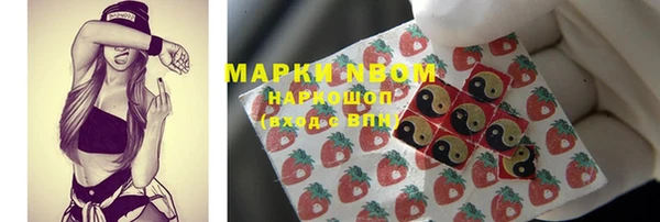 mdma Беломорск