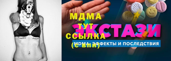 ПСИЛОЦИБИНОВЫЕ ГРИБЫ Белоозёрский