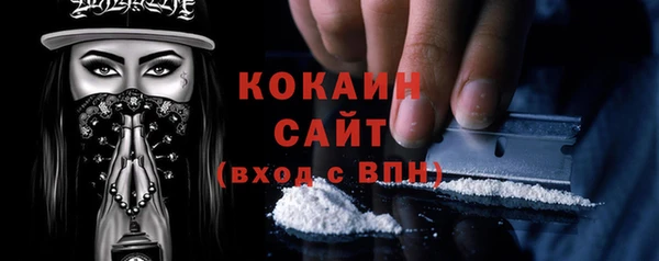 каннабис Белокуриха
