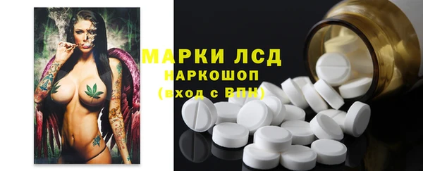 каннабис Белокуриха