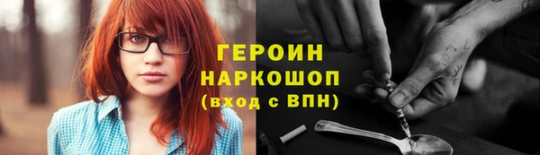 ПСИЛОЦИБИНОВЫЕ ГРИБЫ Белоозёрский