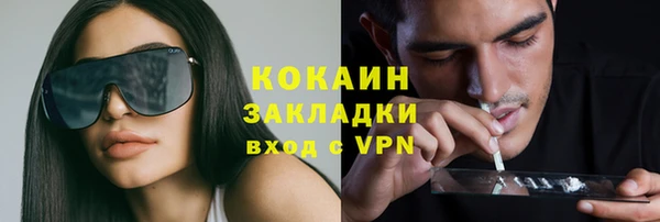 каннабис Белокуриха