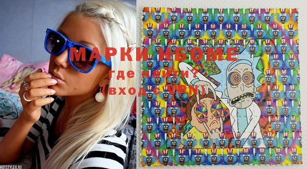 mdma Беломорск