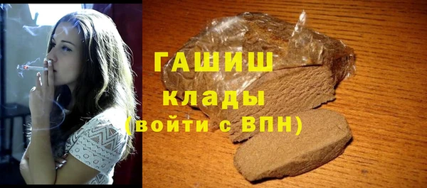 ПСИЛОЦИБИНОВЫЕ ГРИБЫ Белоозёрский