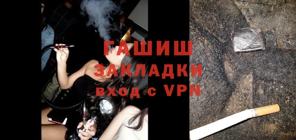 каннабис Белокуриха
