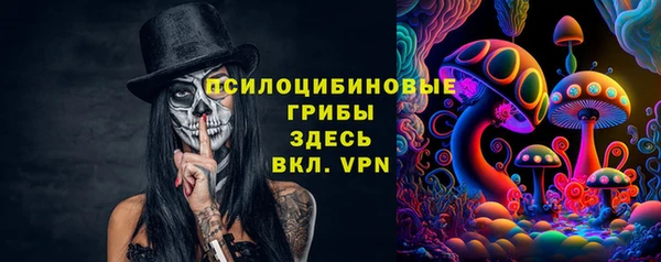 каннабис Белокуриха