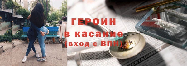 каннабис Белокуриха