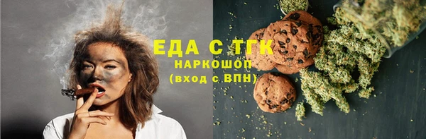 ПСИЛОЦИБИНОВЫЕ ГРИБЫ Белоозёрский