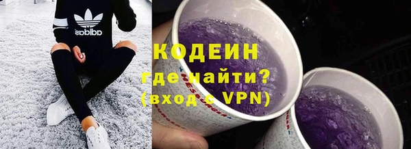 ПСИЛОЦИБИНОВЫЕ ГРИБЫ Белоозёрский