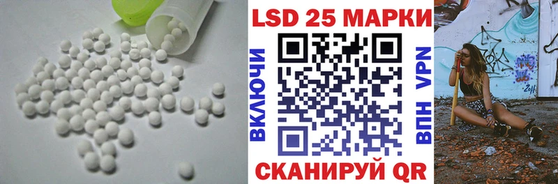 ЛСД экстази ecstasy  Волчанск 