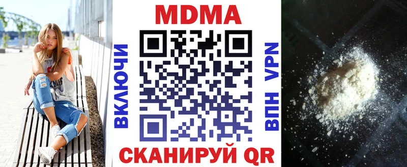 наркота Волчанск MDMA VHQ