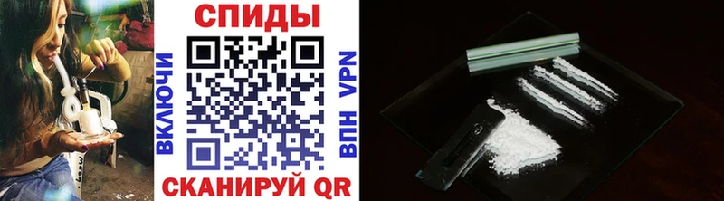 МЕТАМФЕТАМИН мет  Волчанск 