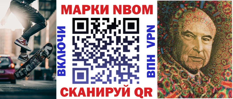 купить   Волчанск  hydra как войти  Наркотические марки 1500мкг 