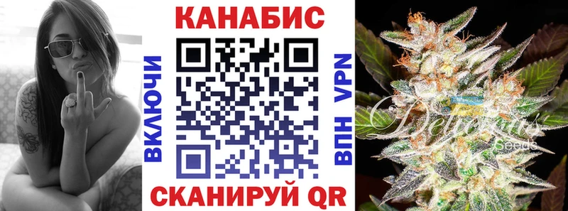 Бошки Шишки Bruce Banner  Волчанск 
